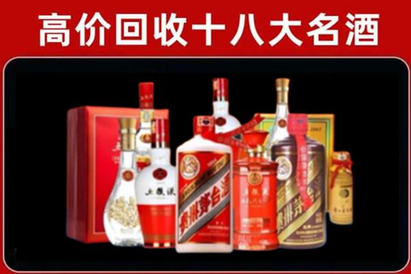 庆元回收老酒