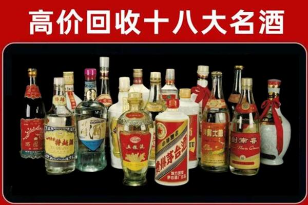 庆元回收铁盖茅台酒